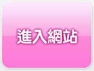 免費影片看到爽